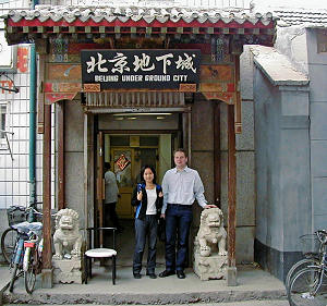 entrance to the underground city