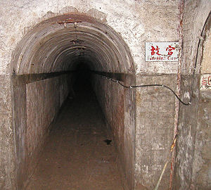 Beijing Underground City