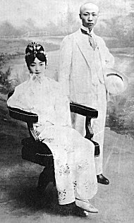 Pu Yi and Wan Rong