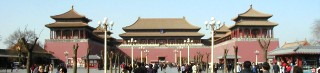 Wumen Gate of Forbidden City