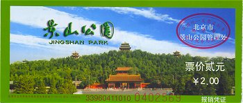 Ticket to Jingshan Park