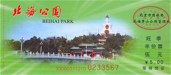 Ticket to Beihai Park