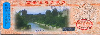 Ticket to the Xi'an City Wall
