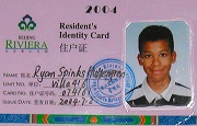 My Identity Card for the Compound